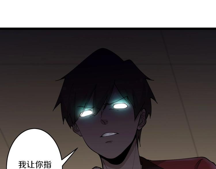 第91话 柳嫣然的麻烦75