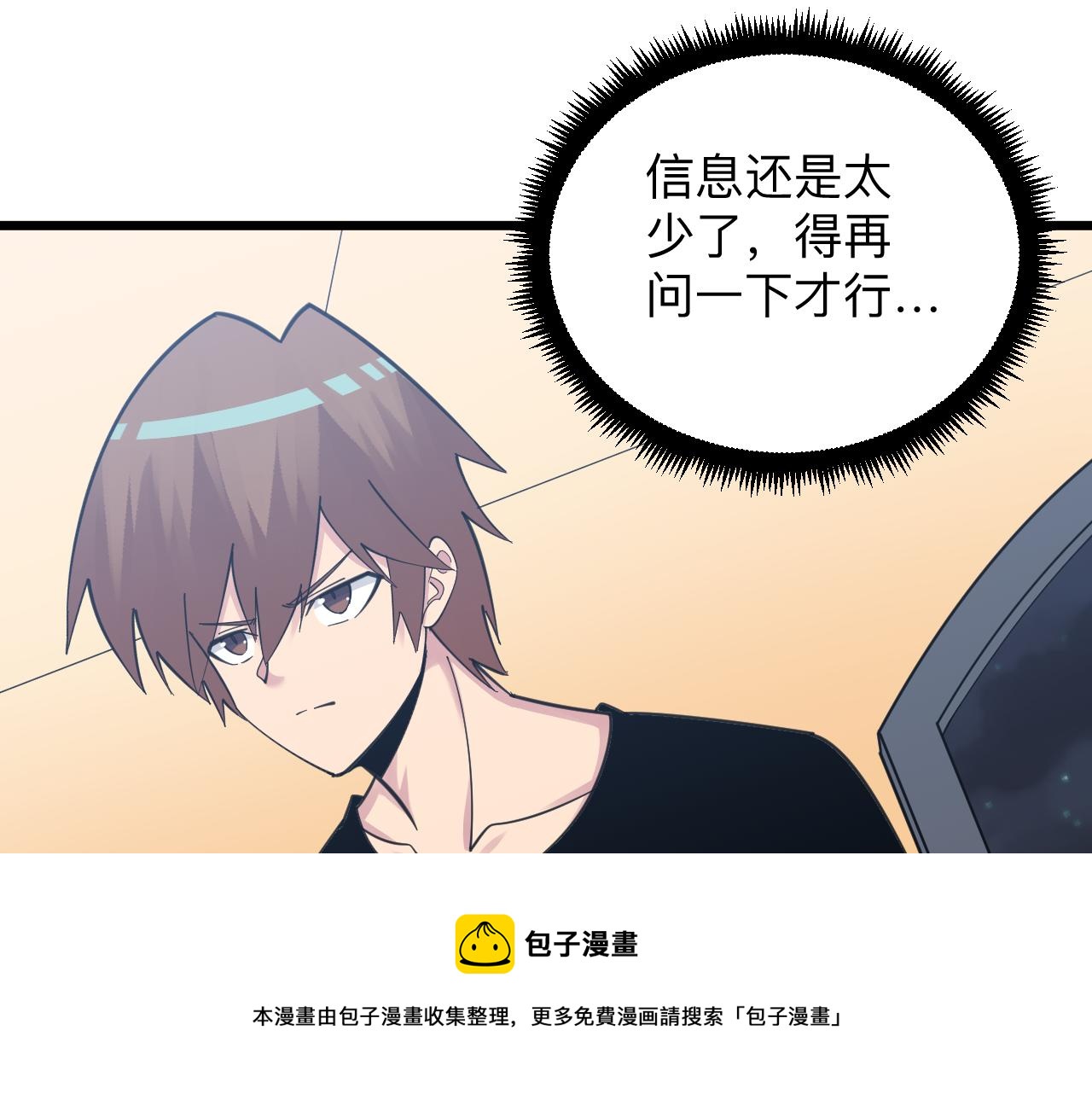 第304话 星罗国44