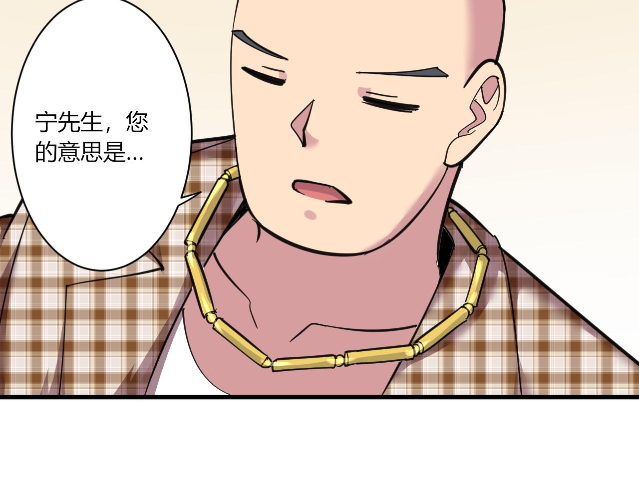 第294话 玉矿信息79