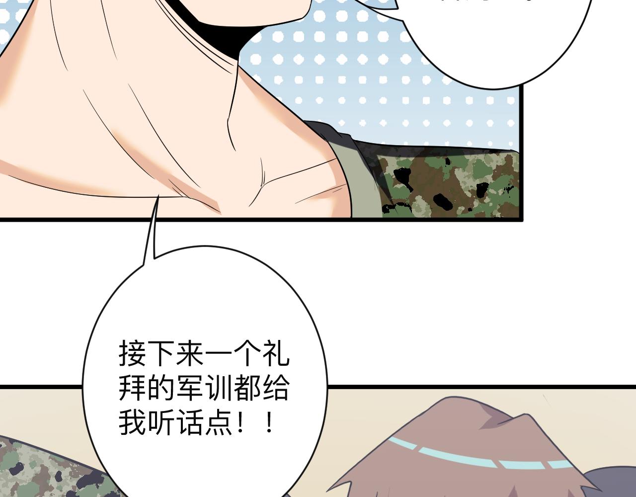 第255话 做手脚86