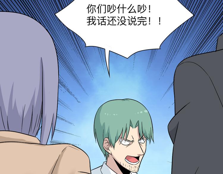 第189话 生命之水55