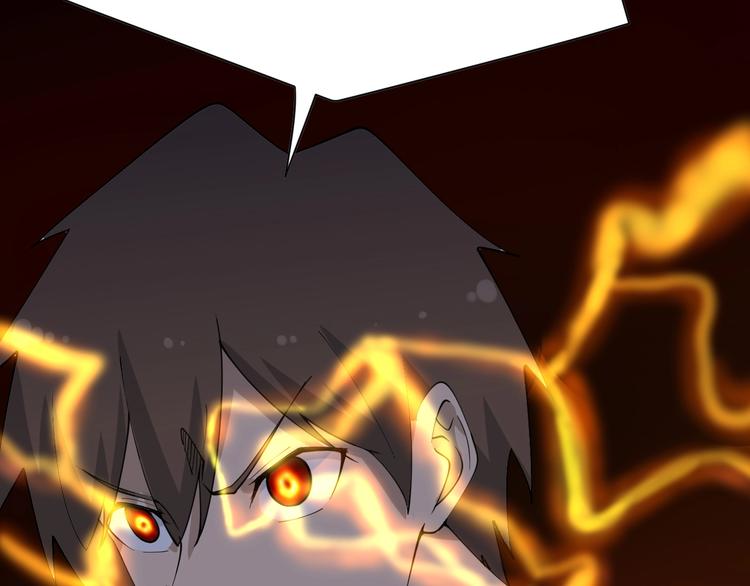 第40话 楚老，信我！36