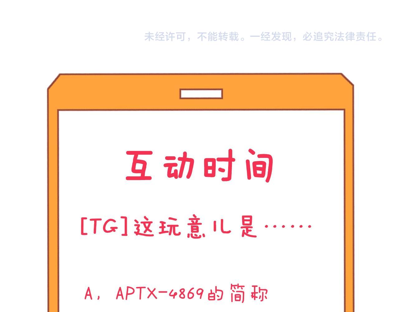 第240话 交易127