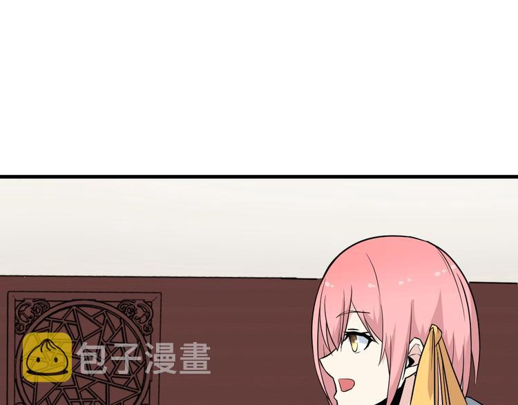 第205话 人靠衣服马靠鞍38