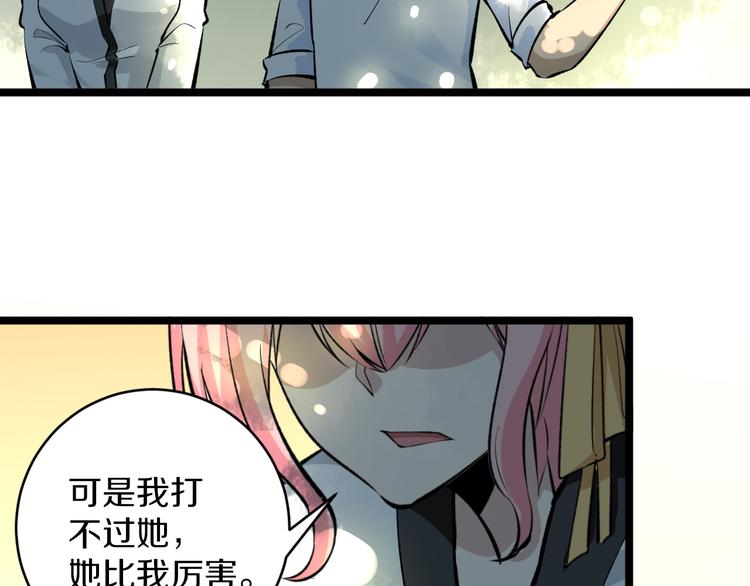 第170话 不做花瓶21