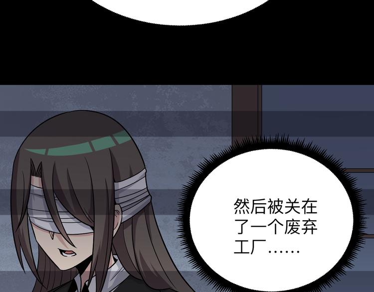 第234话 火凰功24