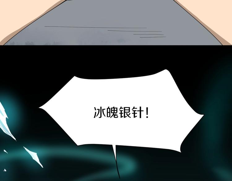第25话 爸，我回来了！62