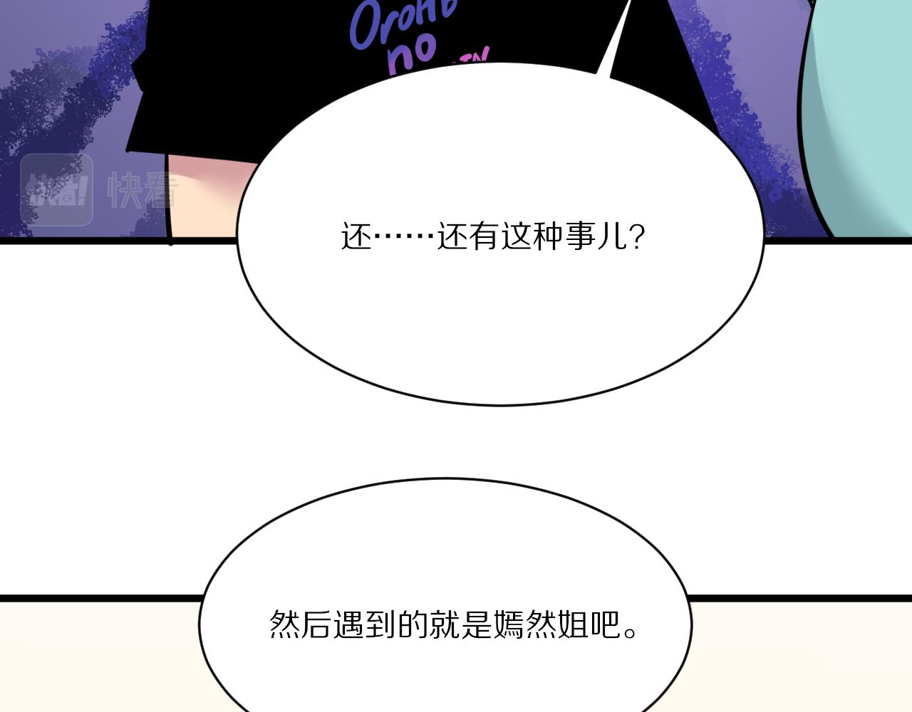 第339话 说不出再见26