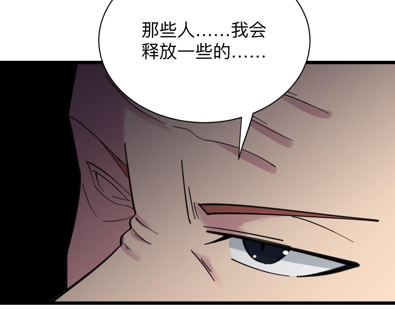 第311话 罪大恶极107