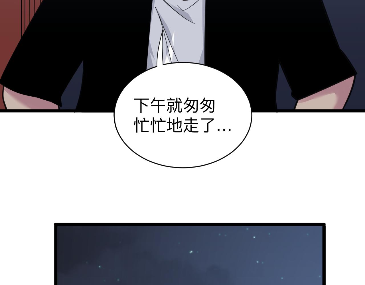 第305话 神功水上漂9