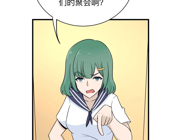 第195话 送人头？24