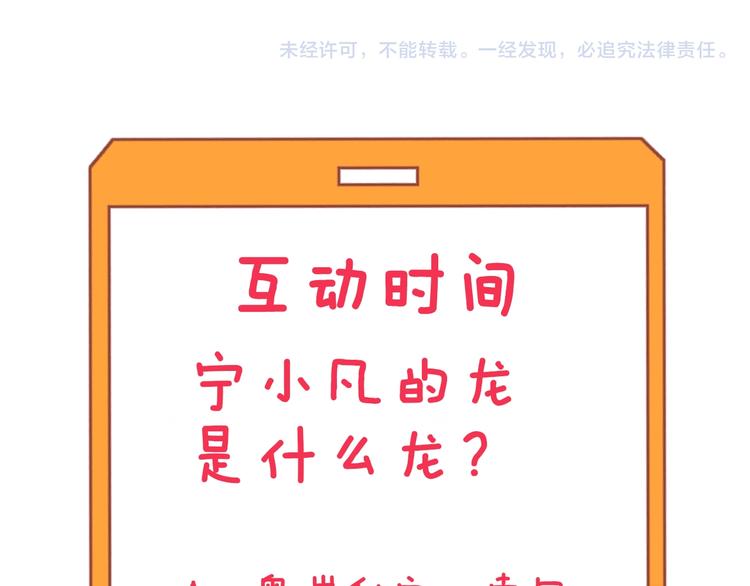 第124 老爹我怕107