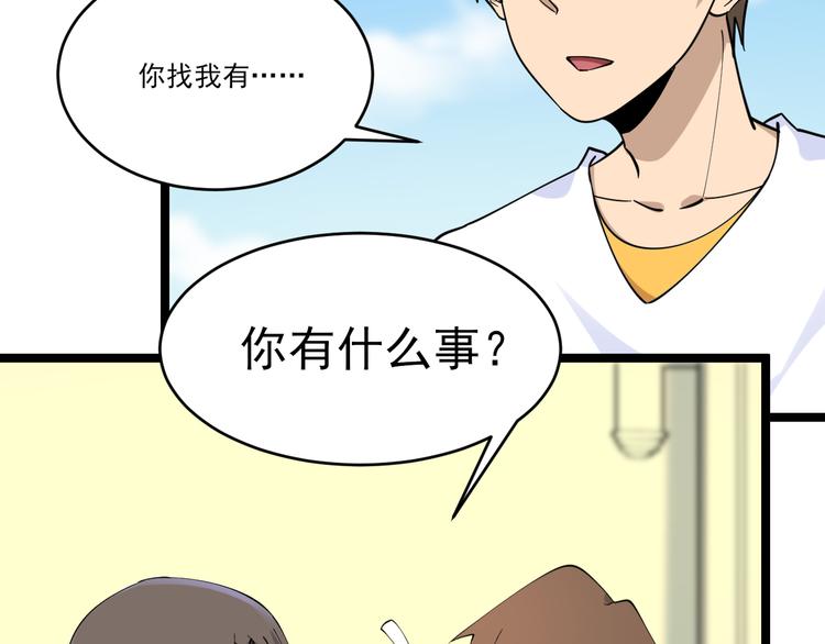 第131话 软柿子102