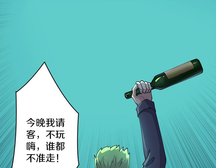 第60话 清江十三少32