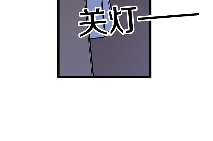 第171话 画面太美55