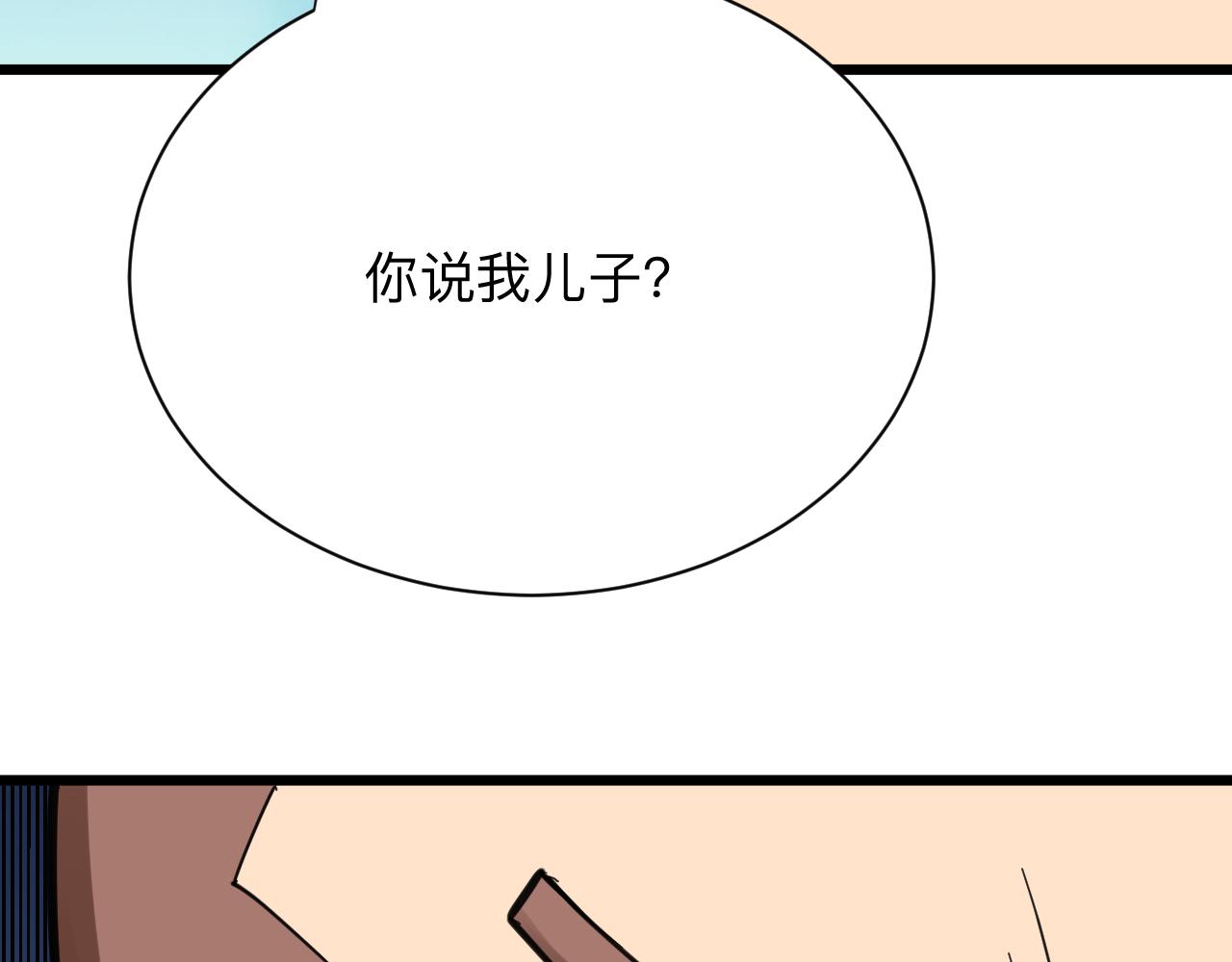 第296话 熟悉的感觉13