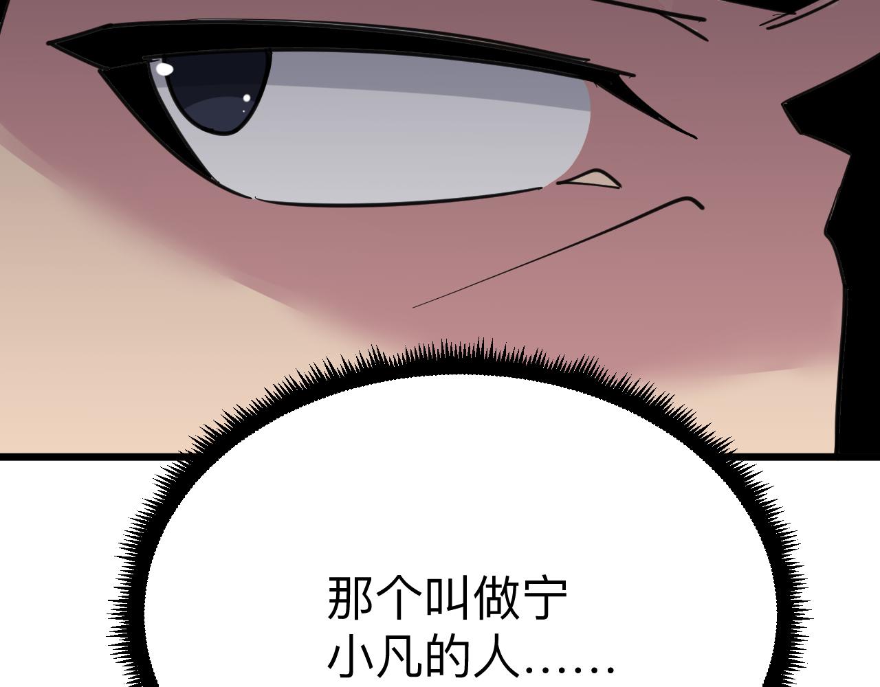 第301话 冥顽不灵？！104