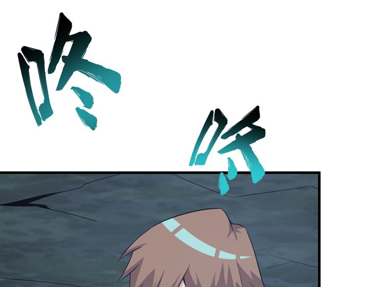 第229话 初探神山86