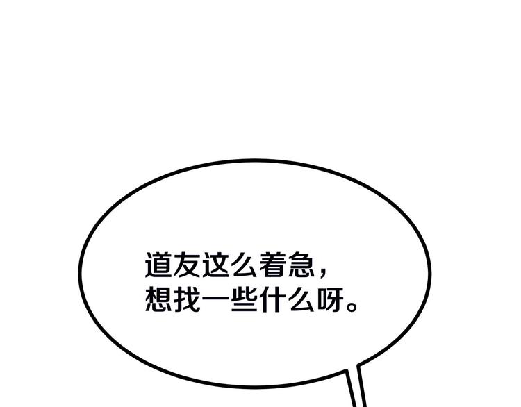 第3话 灵儿姐姐127