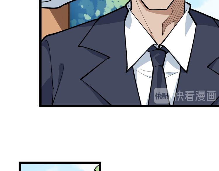 第163话 平起平坐40