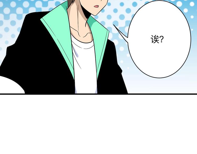 第205话 人靠衣服马靠鞍103