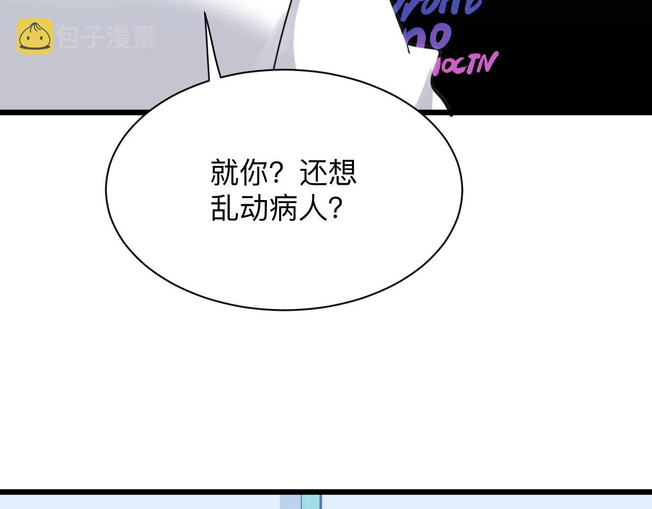 第301话 冥顽不灵？！7