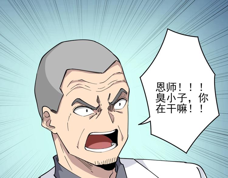 第94话 把枪放下！45