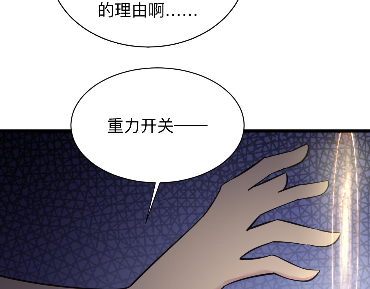 第306话 痴人说梦82
