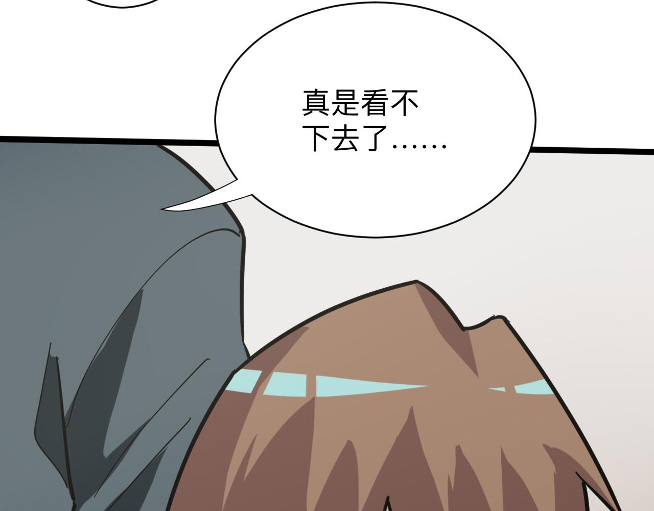 第263话 拜托轻点47