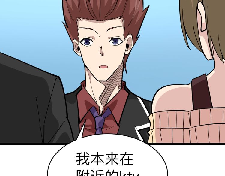 第183话 花心小凡11