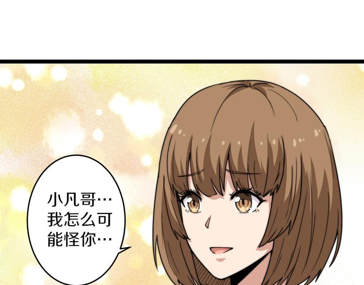 第140话 吕老板124