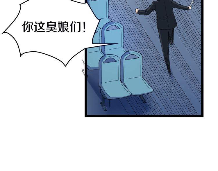 第10话 斗恶徒！50