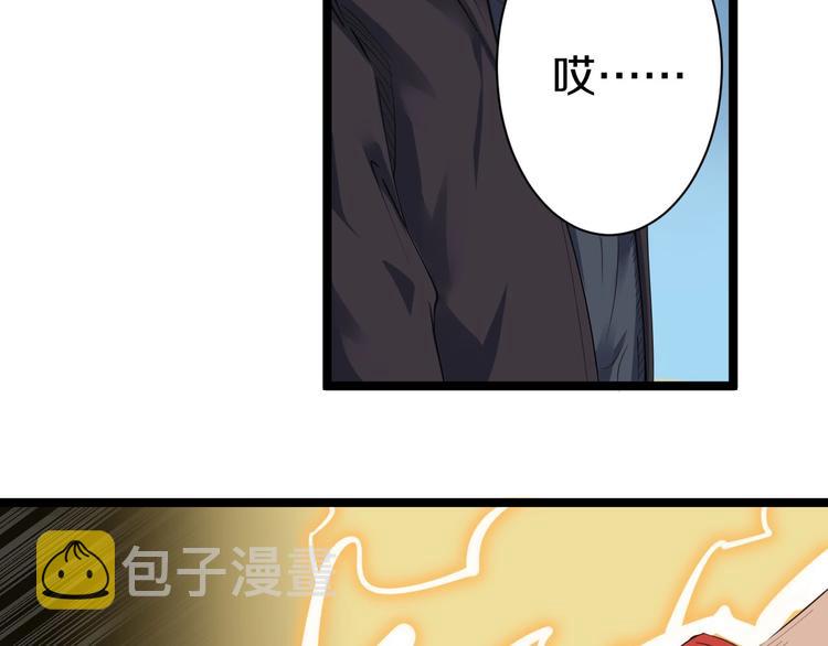 第19话 在下，宁逍遥！54