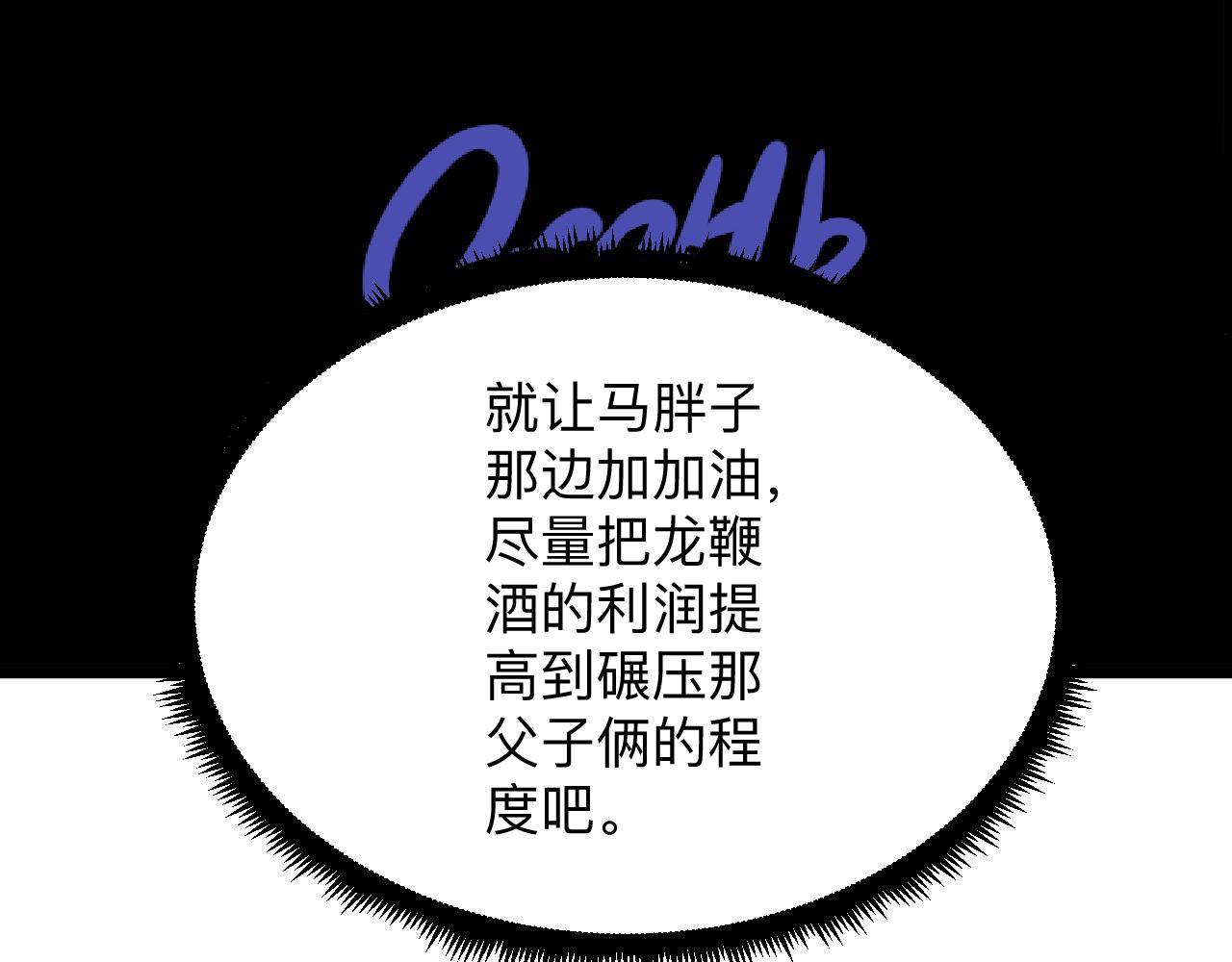 第279话 我的赌注93