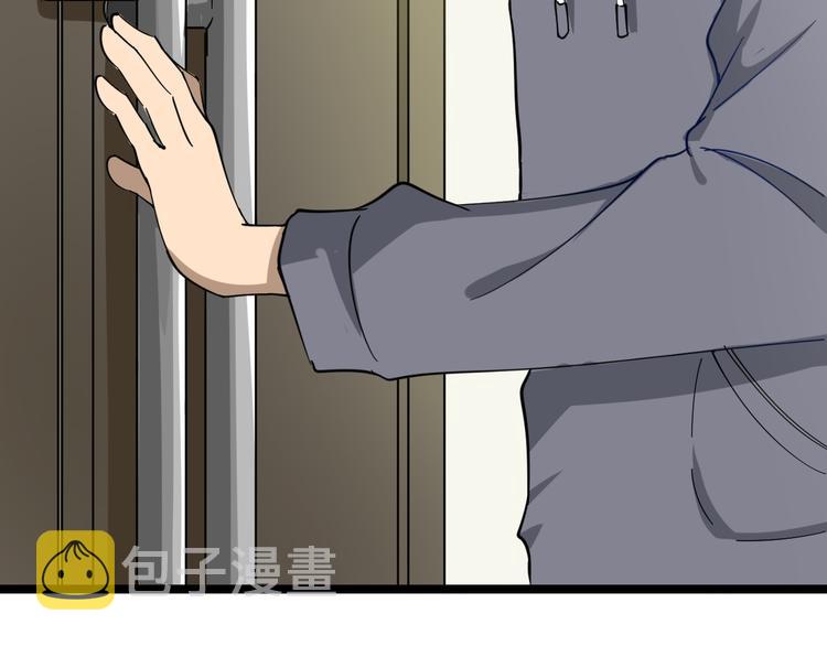第6话 招摇撞骗？137