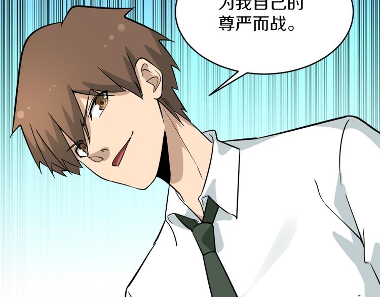 第146话 奇才60