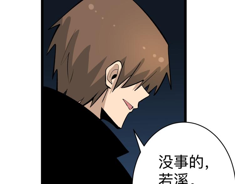 第180话 欺人太甚70