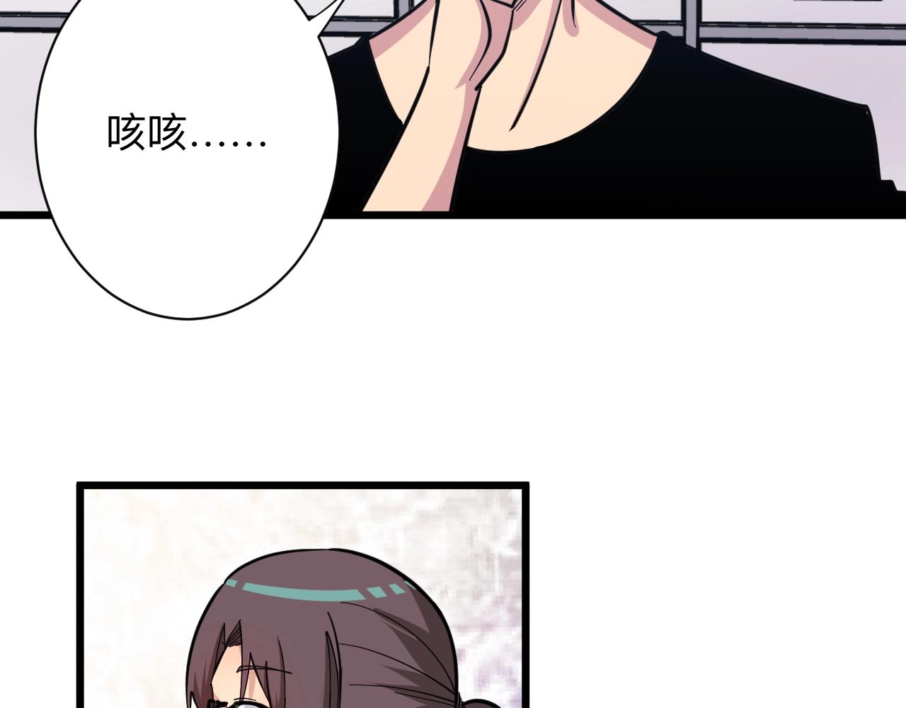 第280话 春风十里21