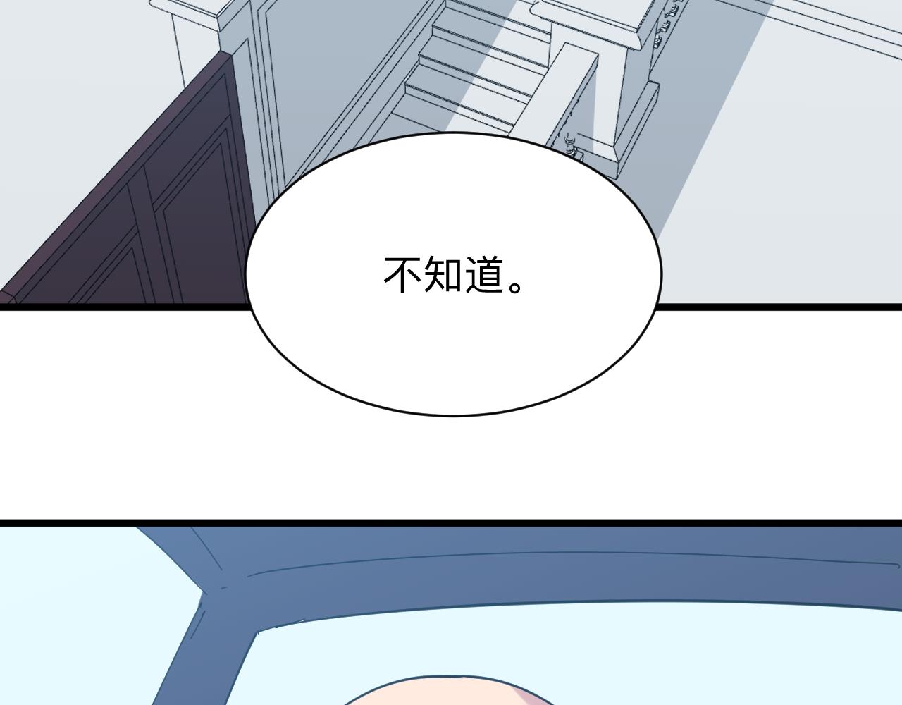 第337话 可靠男人120