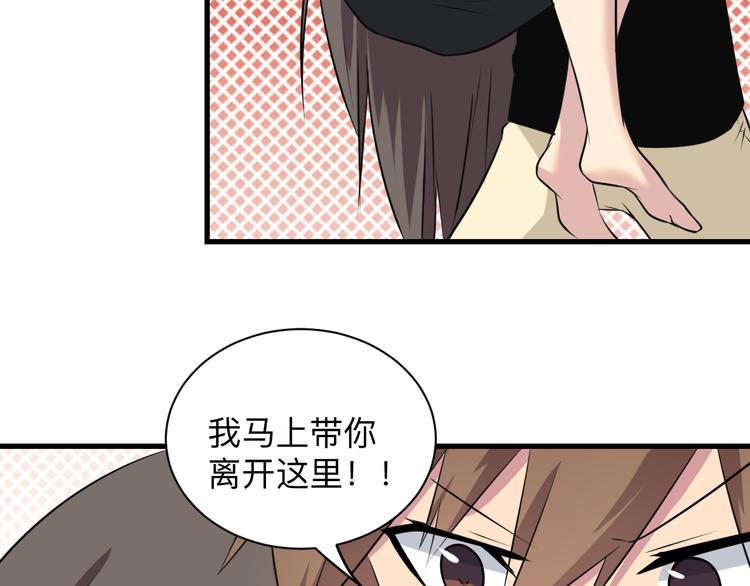 第233话 救美人123