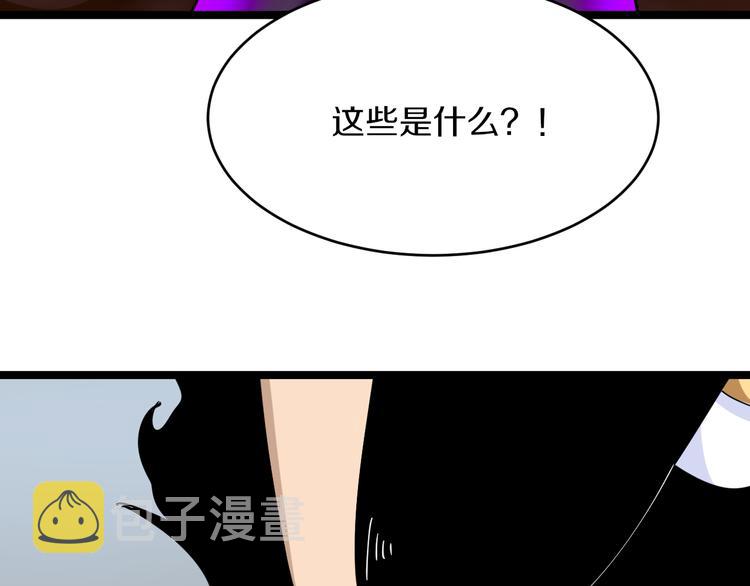 第133话 认真打架96