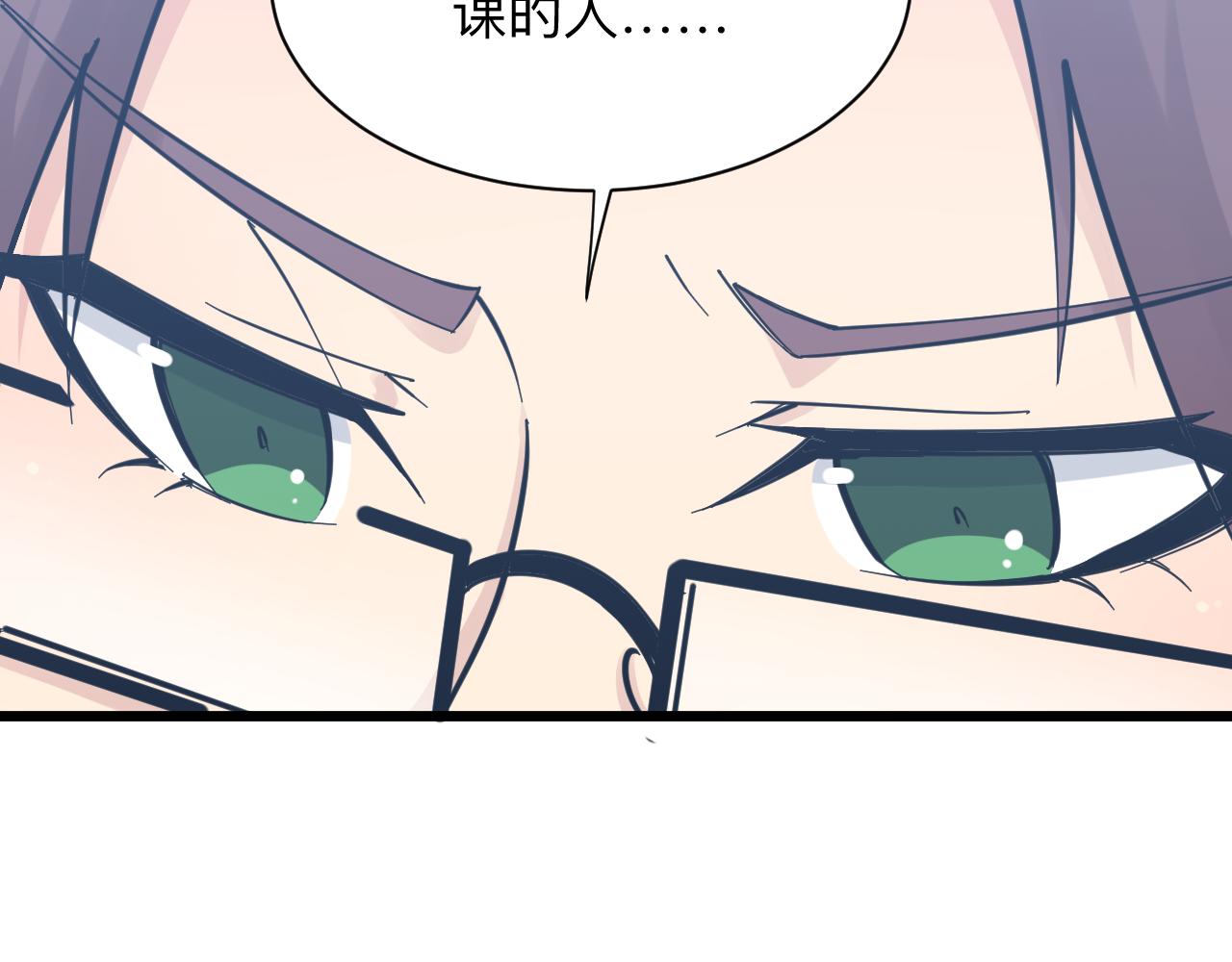 第286话 小赵老师19