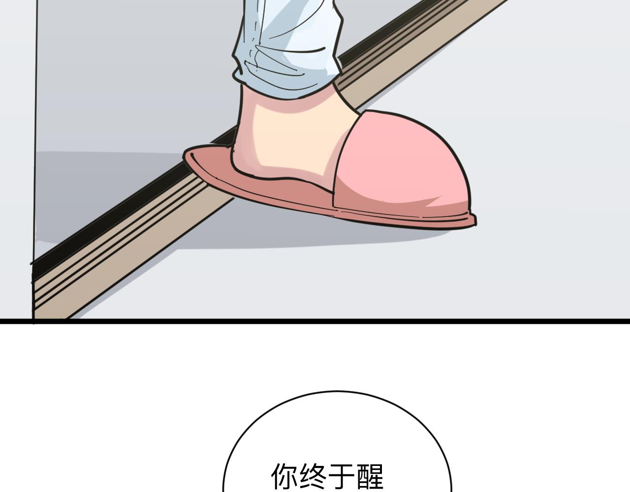 第276话 恩公大人30