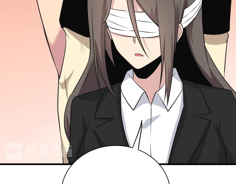 第233话 救美人105