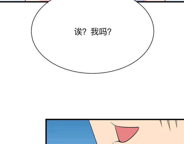 第204话 攀比心22
