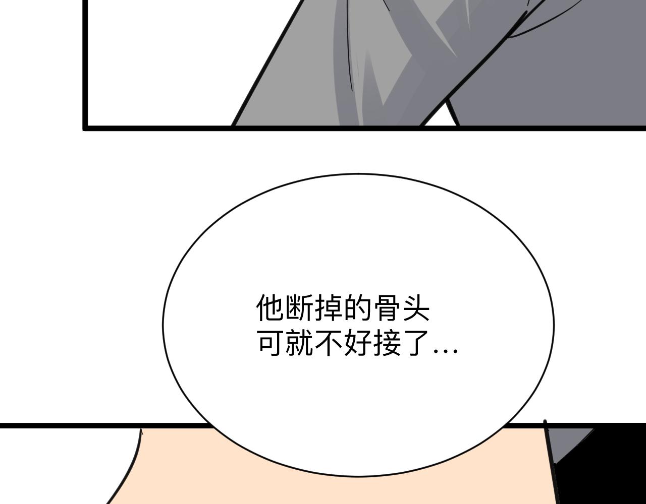 第297话 你加油吧！57