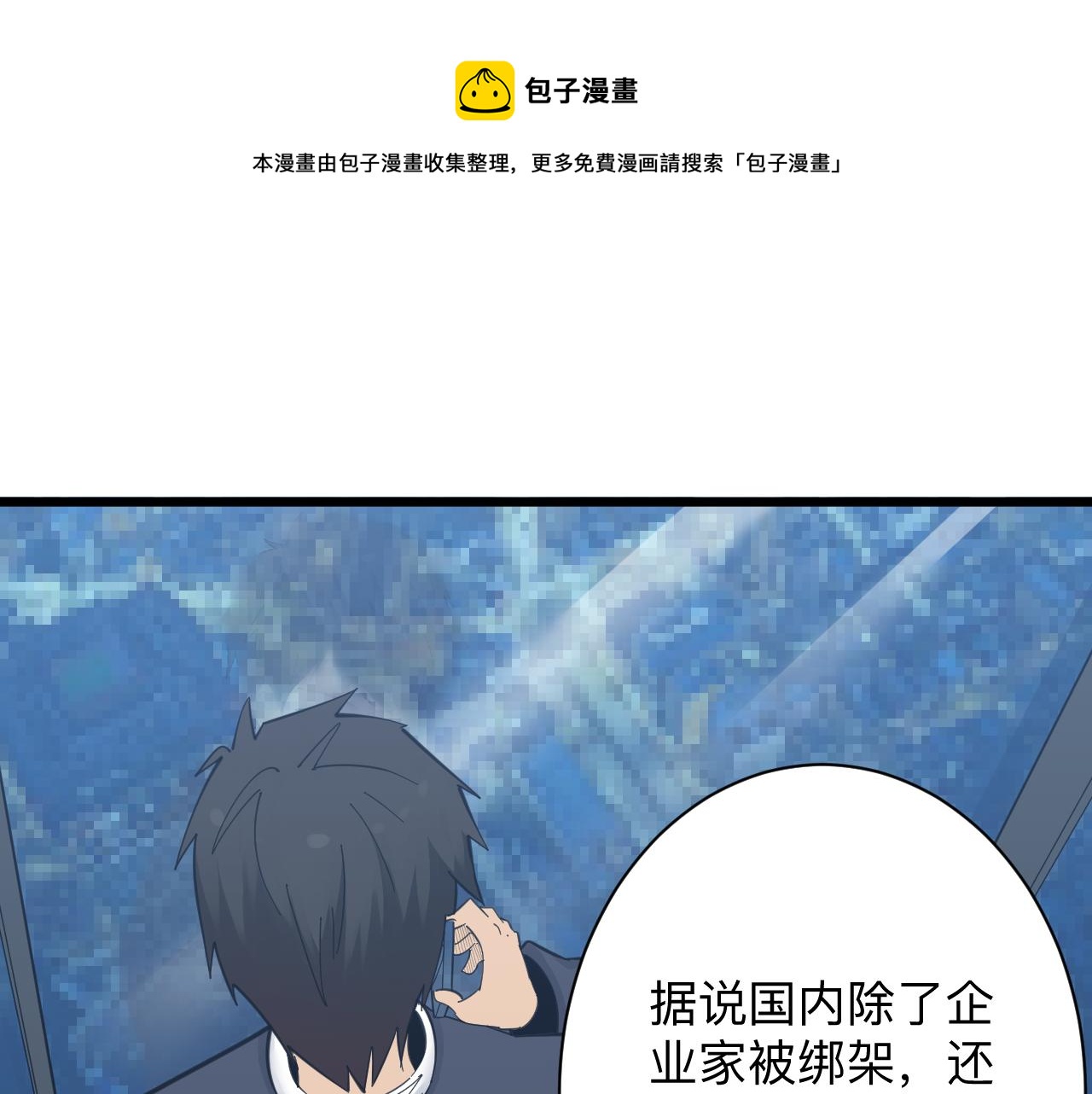 第304话 星罗国72