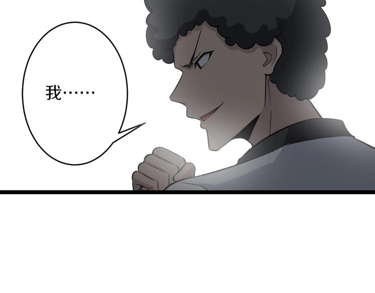 第137话 打穿全馆！43