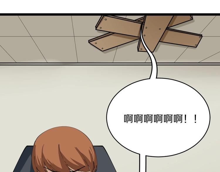 第75话 妙手神针宁小凡64