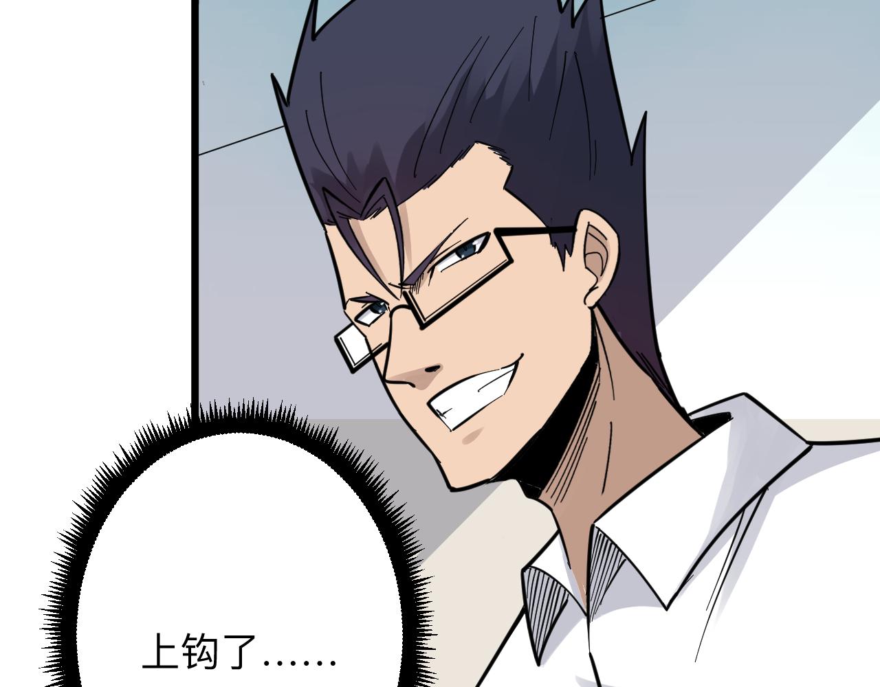 第279话 我的赌注83